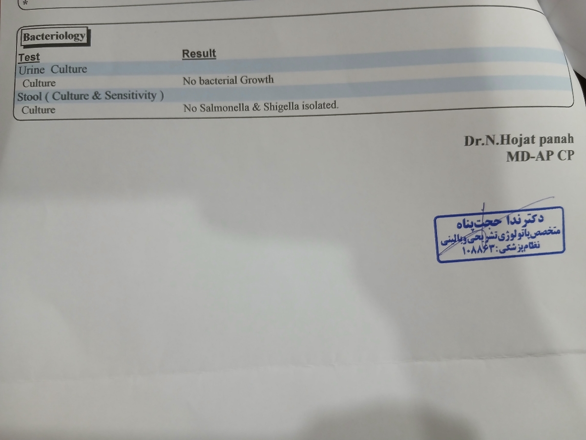 خانم دکتر عزیز لطفا آزمایش زیر را تفسیر کنید