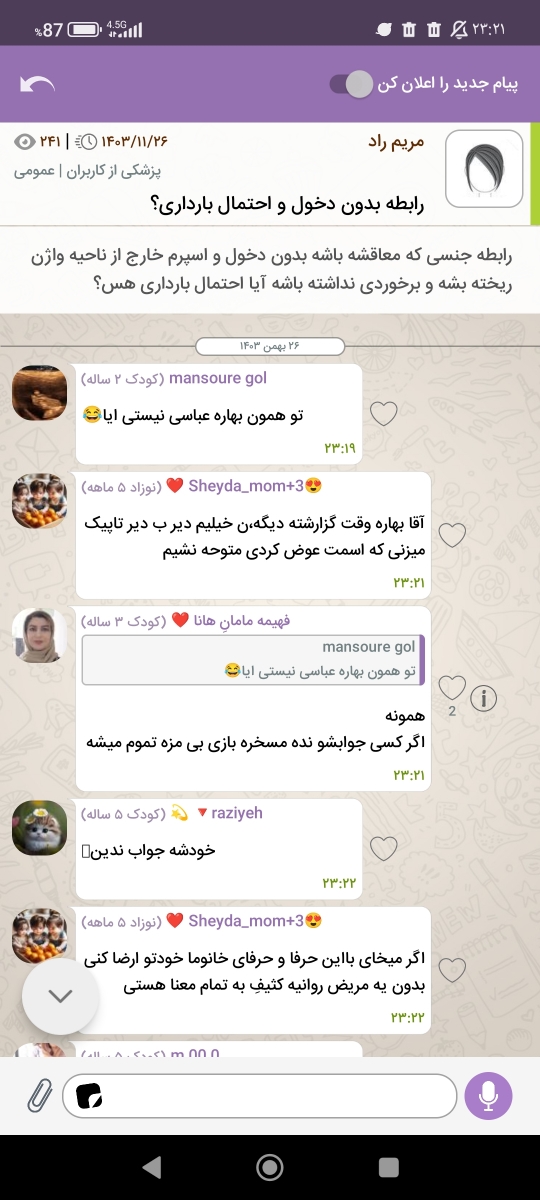 ستاره راد مریم راد .بهاره عباسی هستی عبادی 