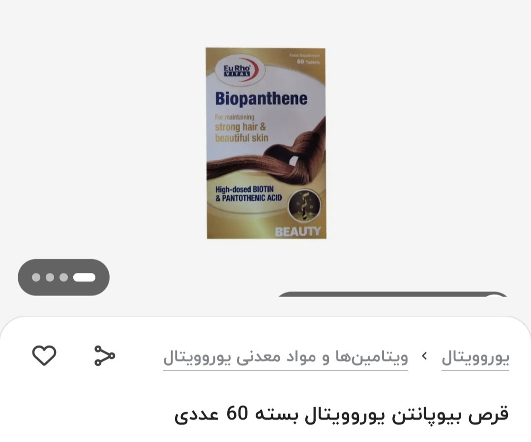 قرص جنسینگ پلاس در زنان قرص جنسینگ پلاس در زنان