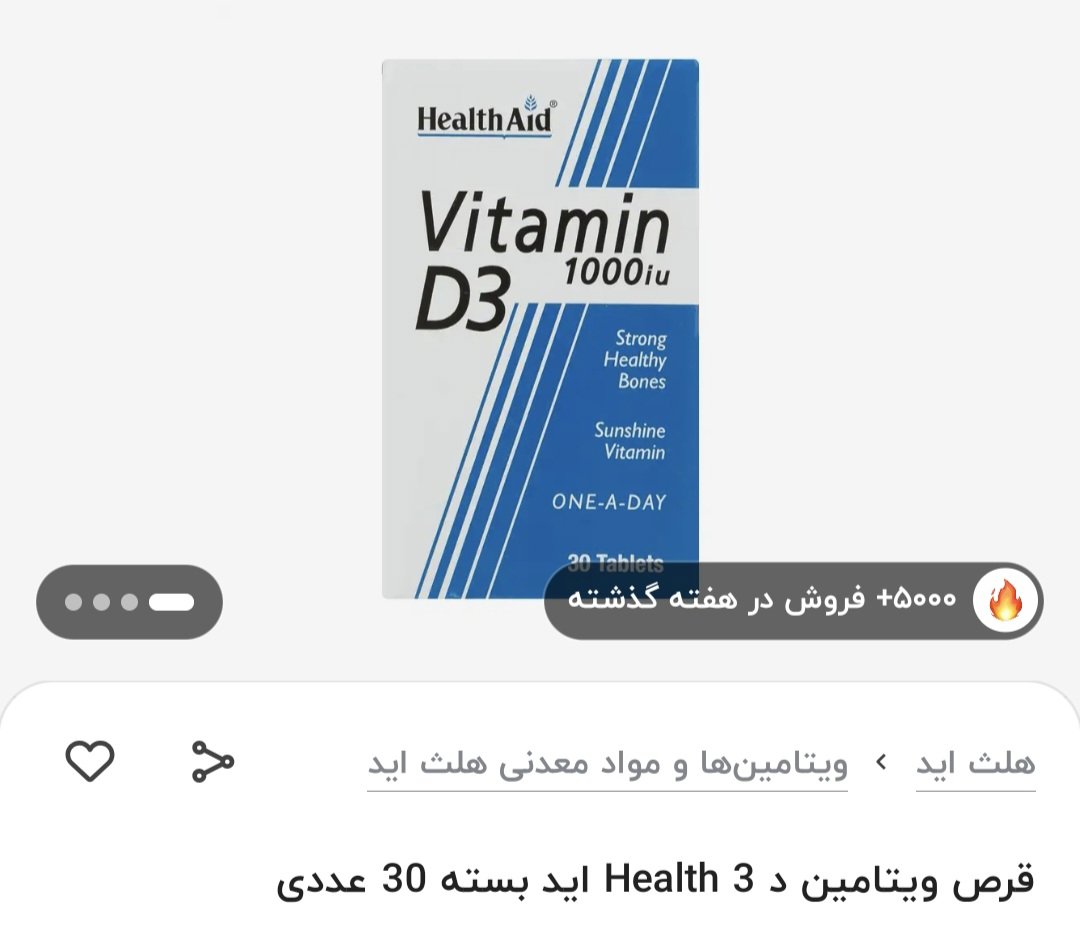 قرص جنسینگ پلاس در زنان قرص جنسینگ پلاس در زنان