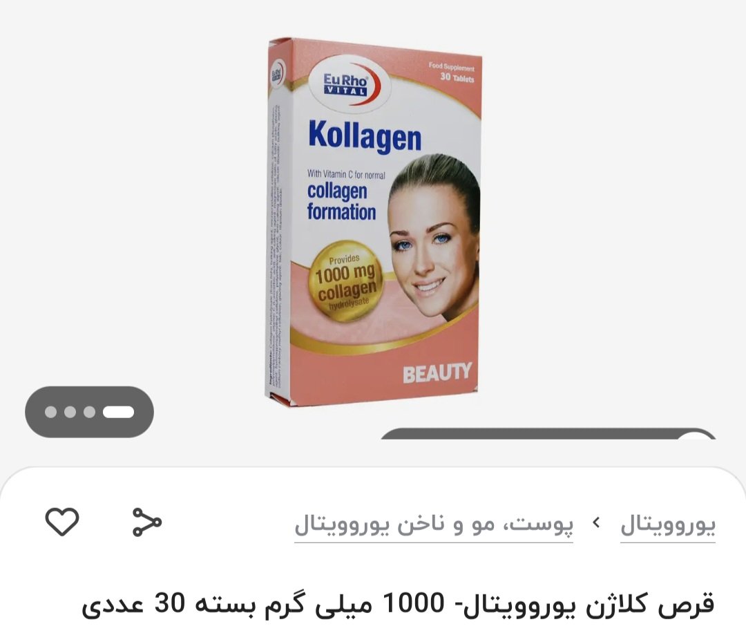 قرص جنسینگ پلاس در زنان قرص جنسینگ پلاس در زنان