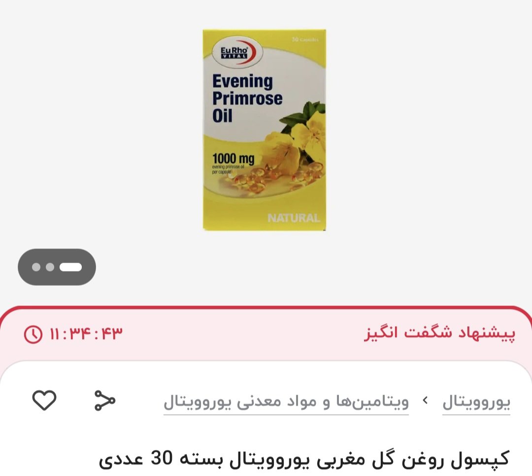 آیا برای کیست و درد سینه هام مناسبه؟ آیا برای کیست و درد سینه هام مناسبه؟