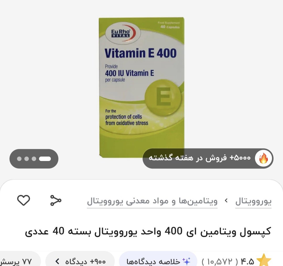 برای درد پستان همراه با قرص گل مغربی گرفتم اوکیه؟ برای درد پستان همراه با قرص گل مغربی گرفتم اوکیه؟