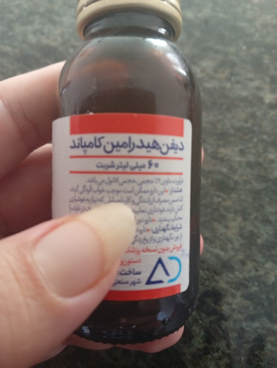 خانم دکتر این میشه ؟!