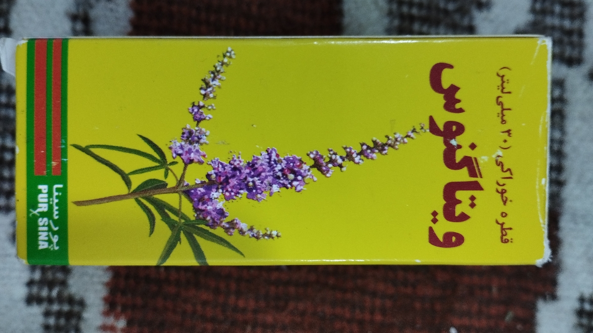 تعداد مصرفی لتروزول در یک سیکل