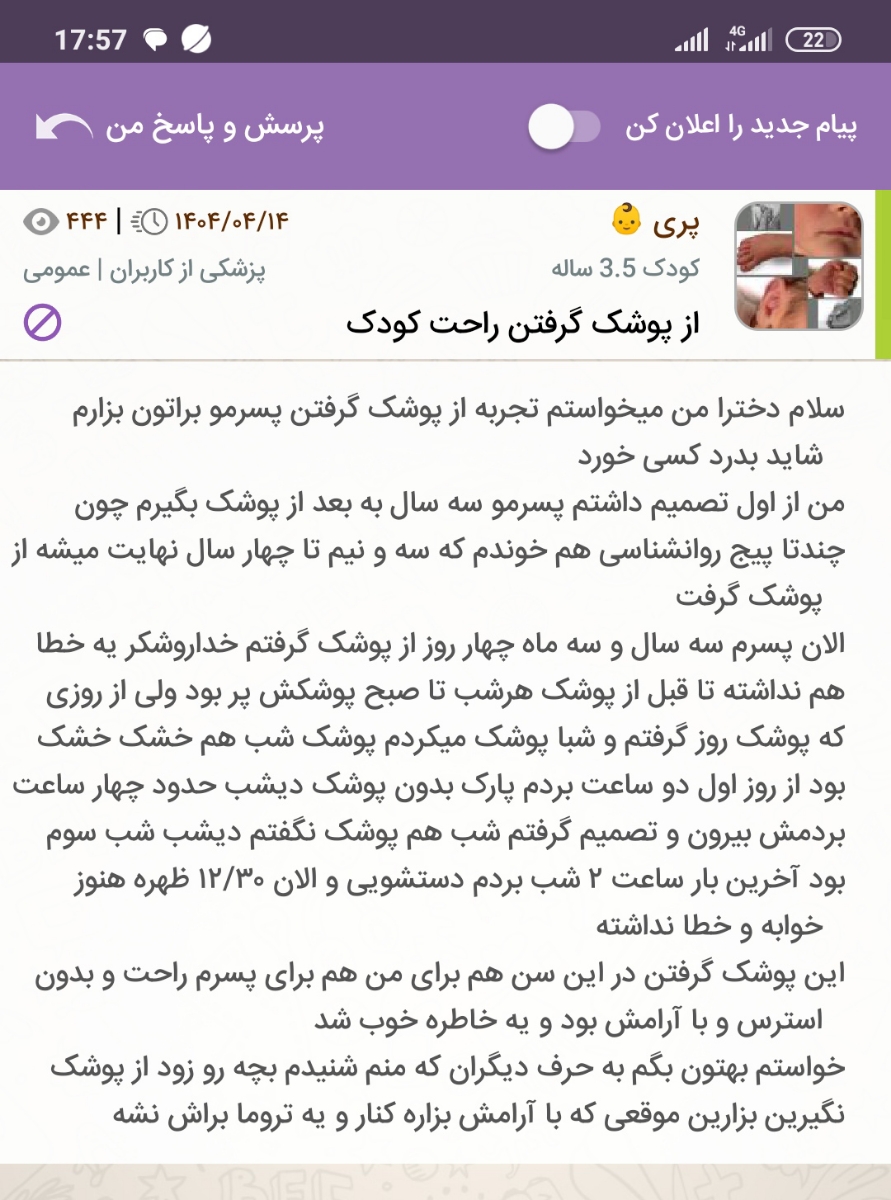 عزیزم این تجربه منه امیدوارم بهت کمک کنه عزیزم این تجربه منه امیدوارم بهت کمک کنه