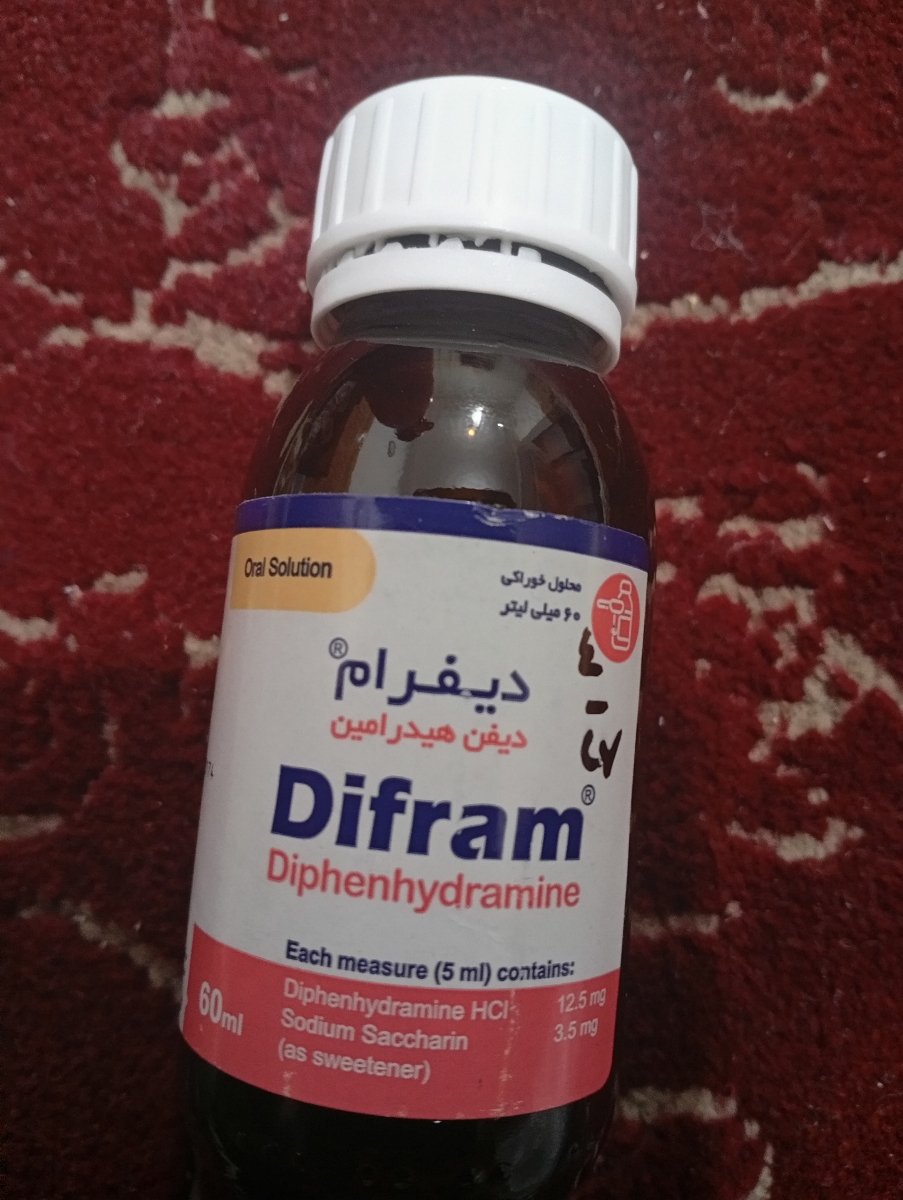 خانم دکتر این ساده هست؟!