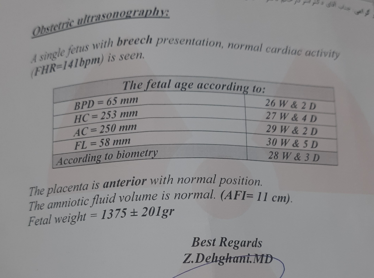 خانم دکتر سونوی منو تفسیرمیکنین خانم دکتر سونوی منو تفسیرمیکنین