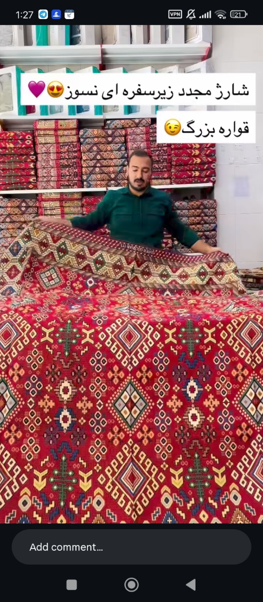 فرشینه برای روی فرش انداختن بهتره یا روفرشی فرشینه برای روی فرش انداختن بهتره یا روفرشی