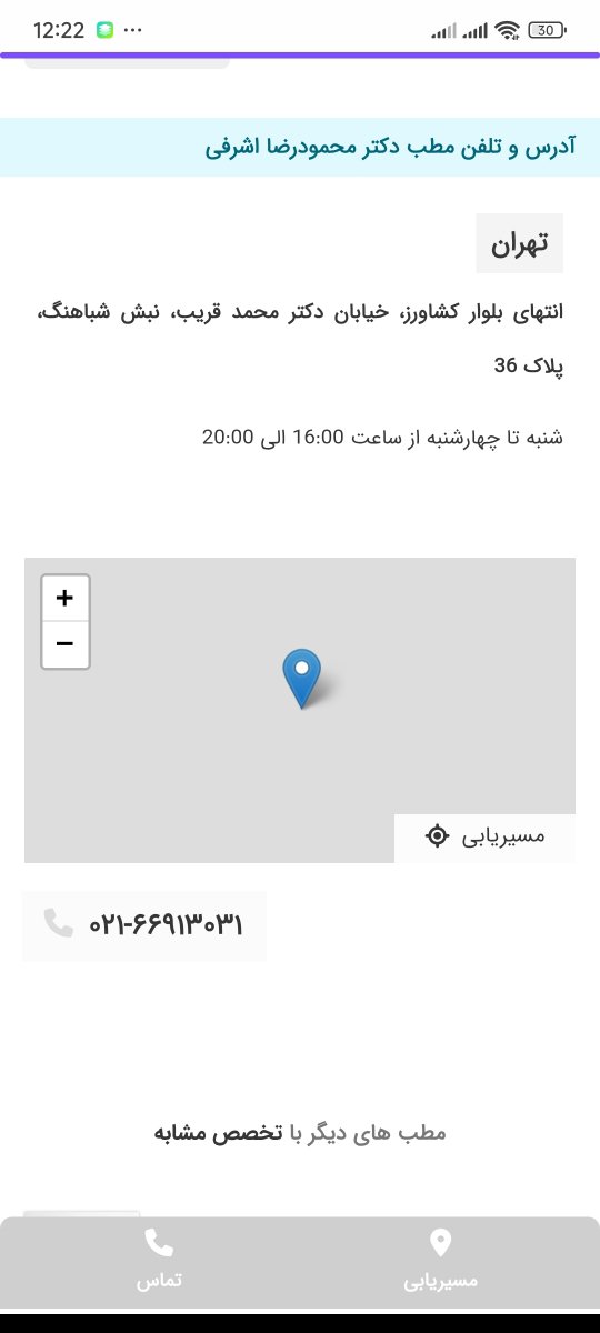 تشنج پنهان پسر ۴ سالم