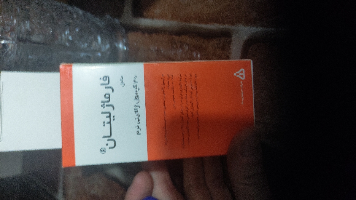 خوردن این قرص بدون تجویز پزشک