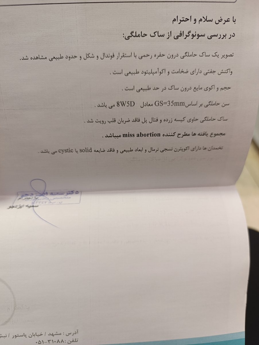 خیلی ناراحتم همین فقط دارم دیونه میشم خیلی ناراحتم همین فقط دارم دیونه میشم