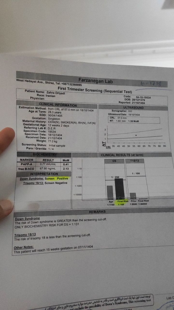 جواب ان تی و غربالگری جواب ان تی و غربالگری