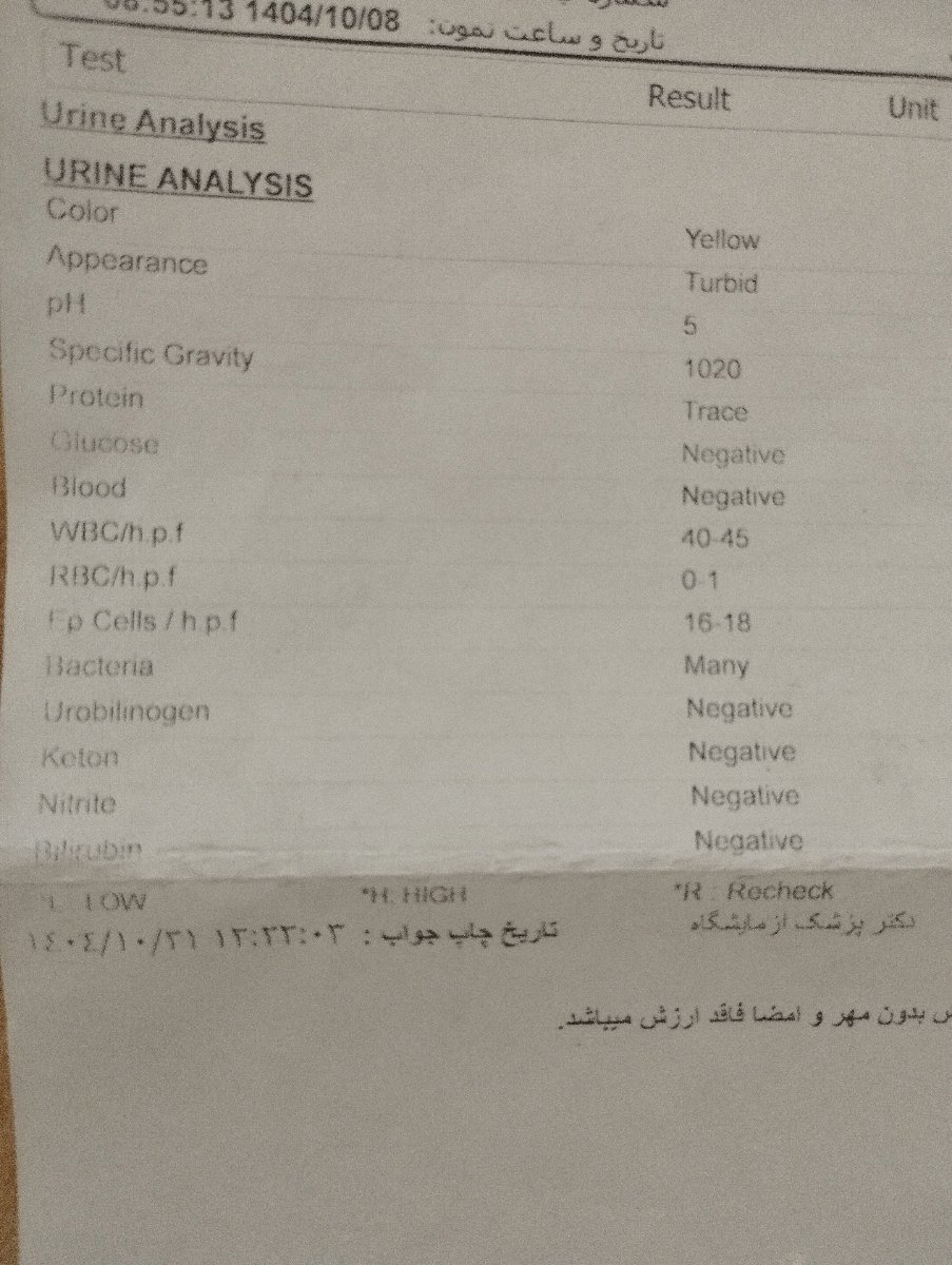 سلام خانم دکتر آزمایش بارداریمو لطفا چک کنید خیلی استرس دارم سلام خانم دکتر آزمایش بارداریمو لطفا چک کنید خیلی استرس دارم