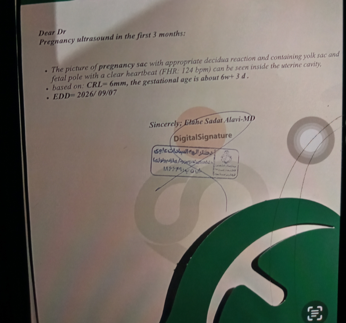 ترشح سبز رنگ در بارداری