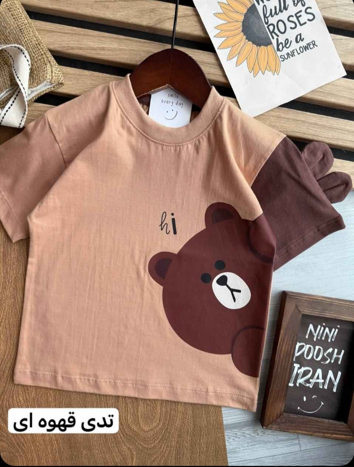 از این سایت خرید کردین