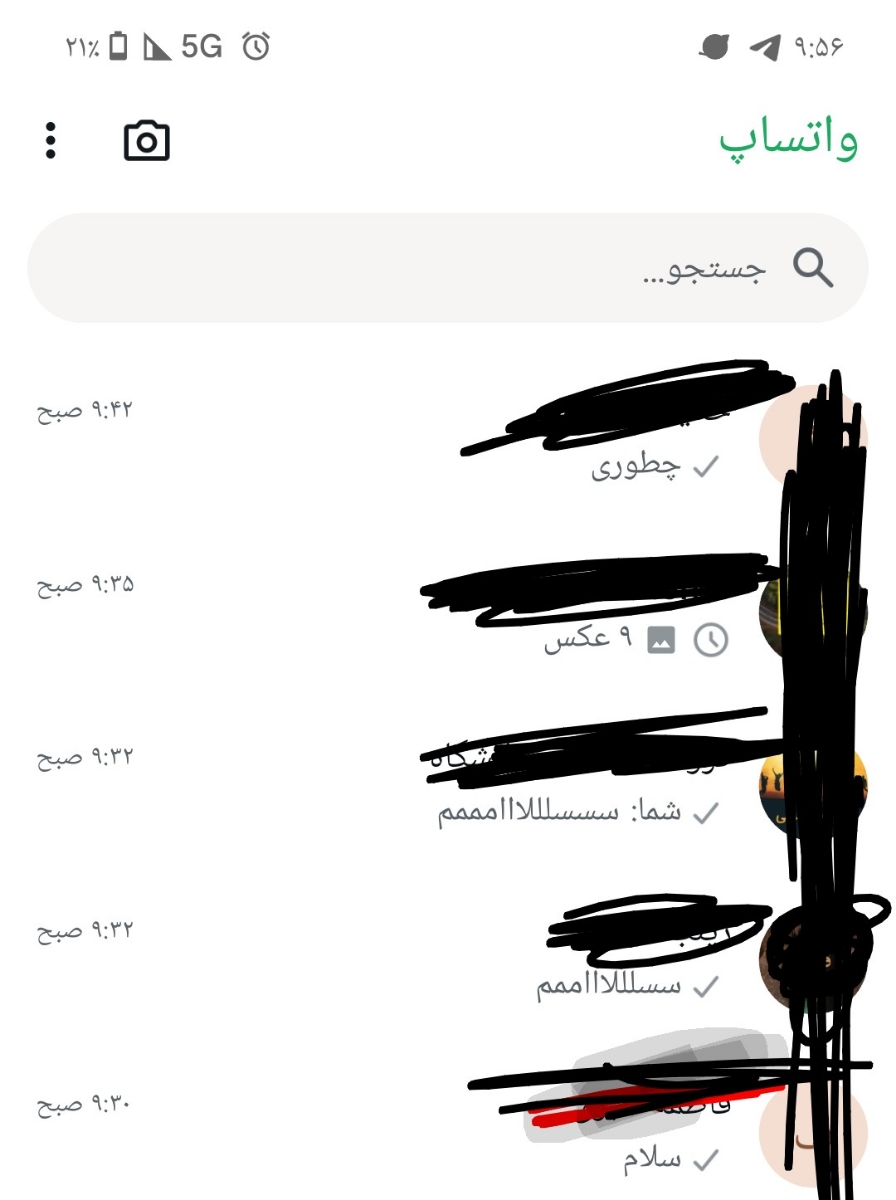 سسسلللااامممم واتساپ فعال شده