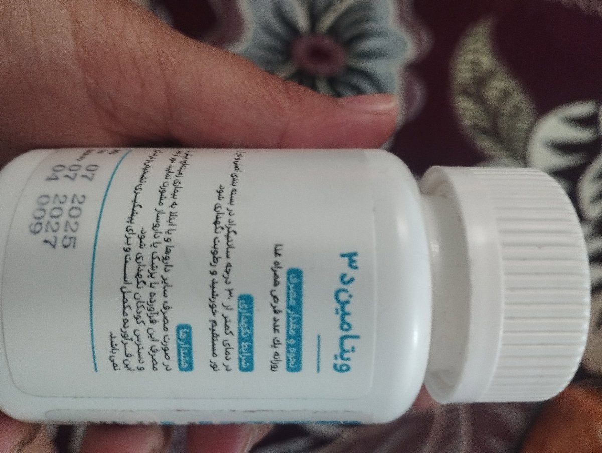روزی یکی همراه با غذا روزی یکی همراه با غذا