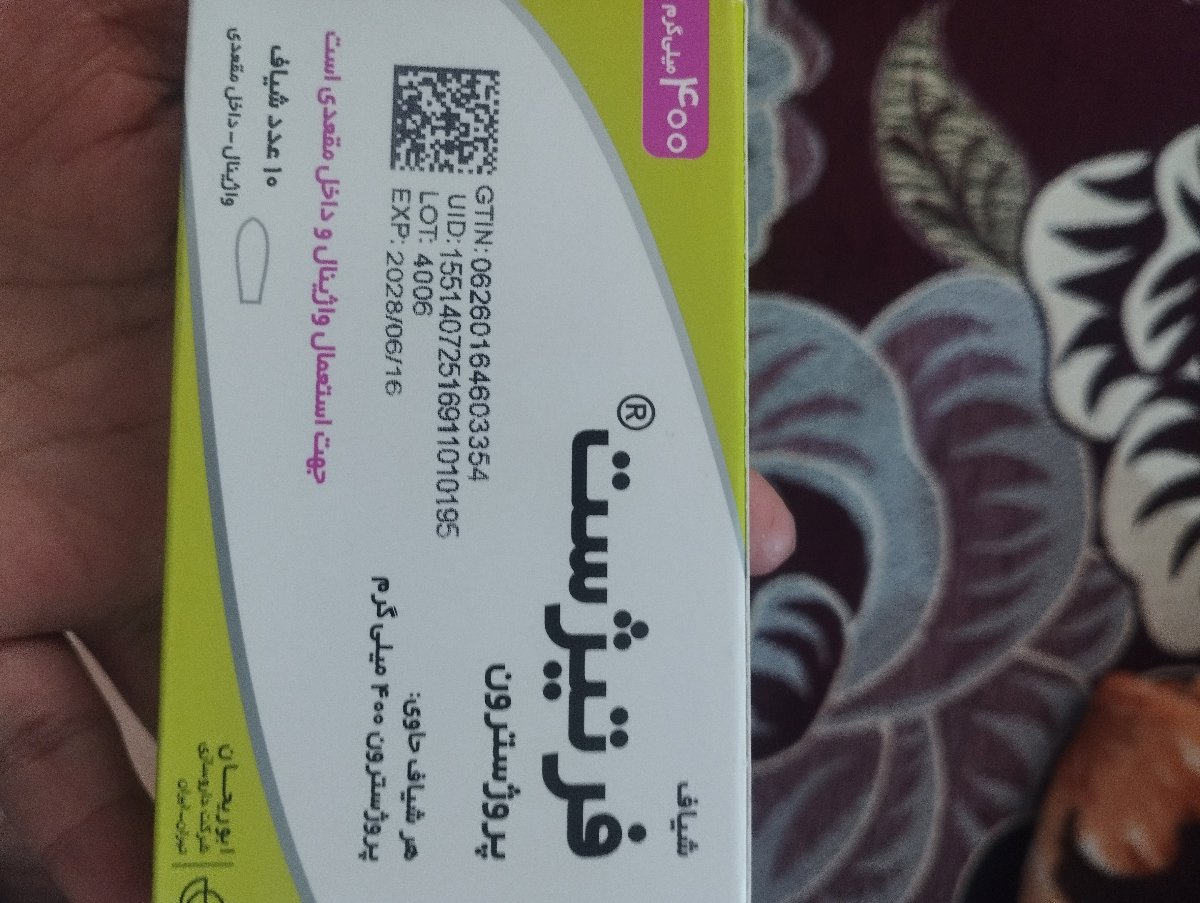 شبی یکی شبی یکی