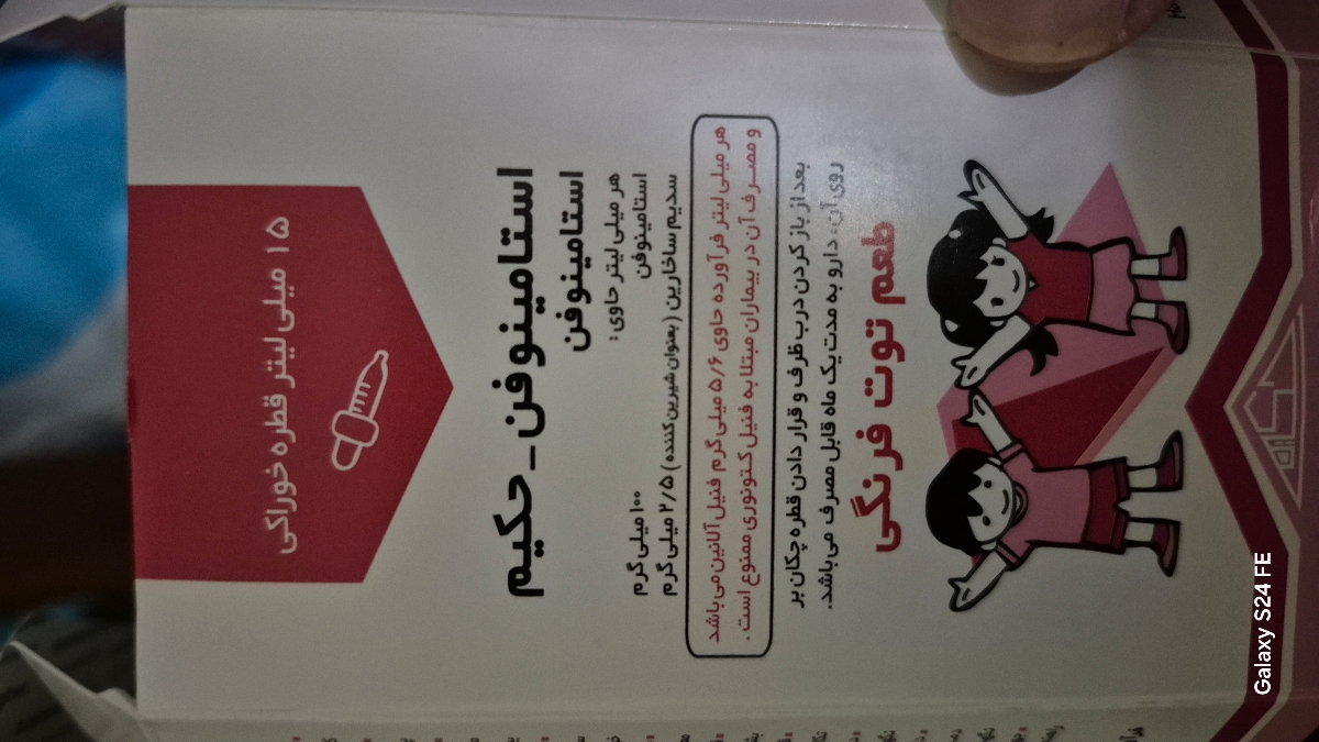 سرماخوردگی و آبریزش بینی سرماخوردگی و آبریزش بینی