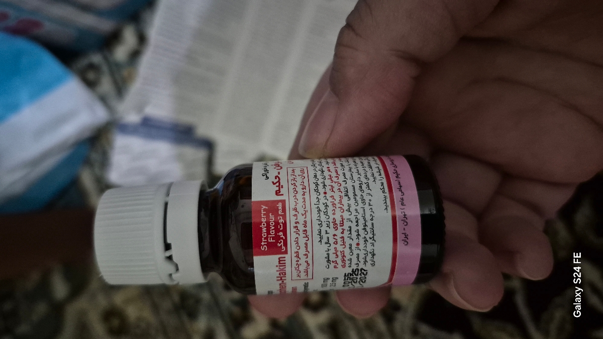 سرماخوردگی و آبریزش بینی سرماخوردگی و آبریزش بینی