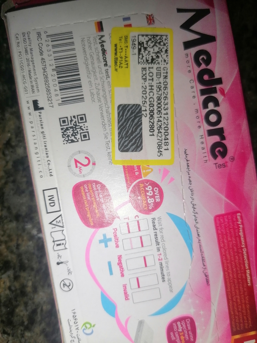 این تاریخ انقضاش بوده