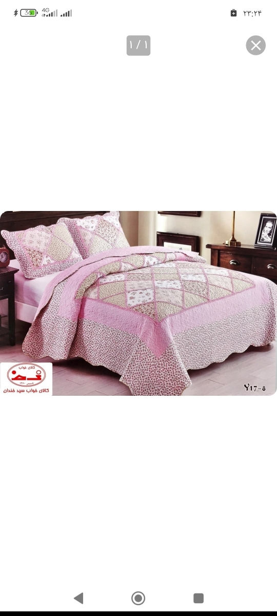 ازینا ولی یه طرح و رنگ دیگه 