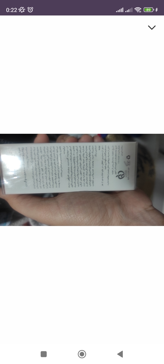 استفاده از سرم ویتامین سی پرایم در شیردهی