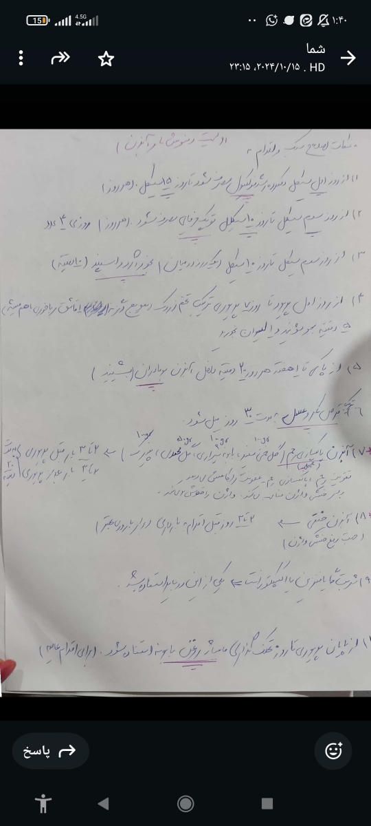 سلام دوستان سوالم اینه