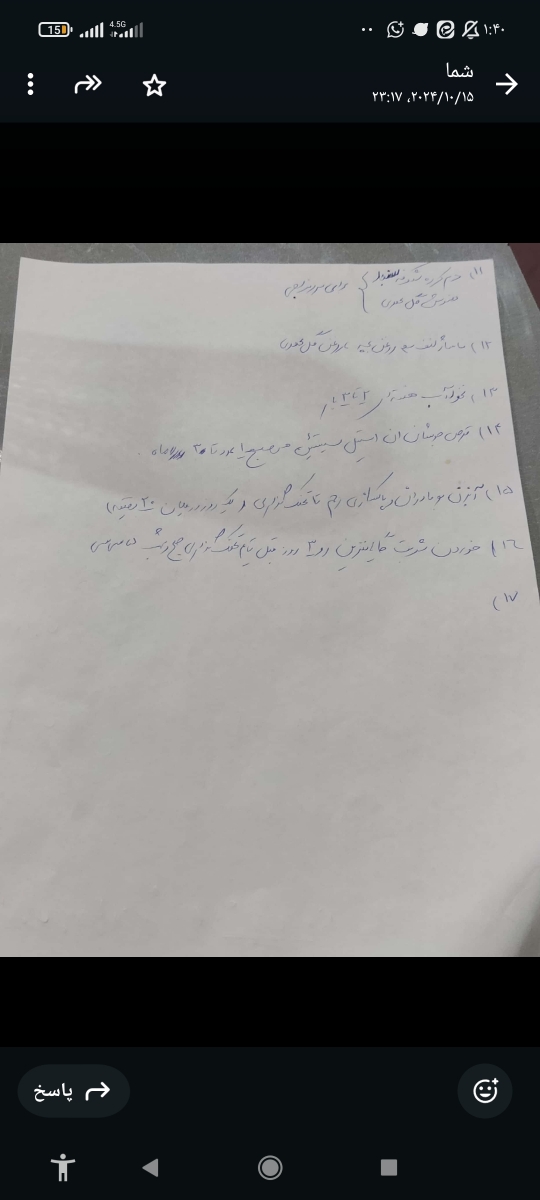 سلام دوستان سوالم اینه