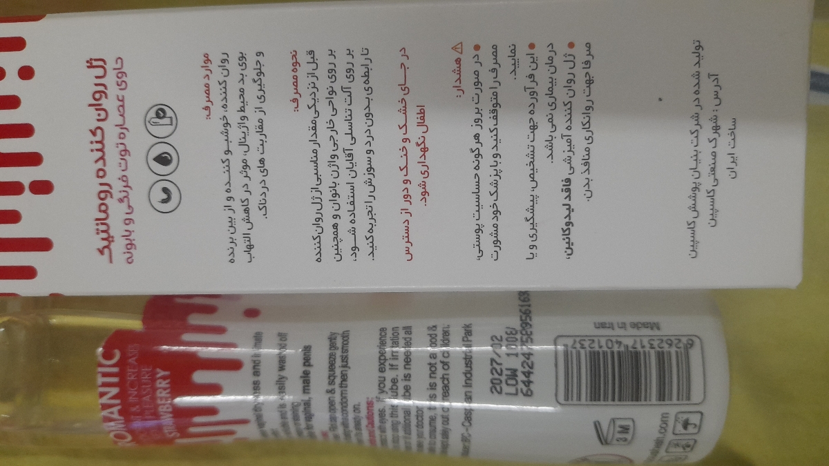 ژل روان کننده لوبریکانت مارک رومانتیک