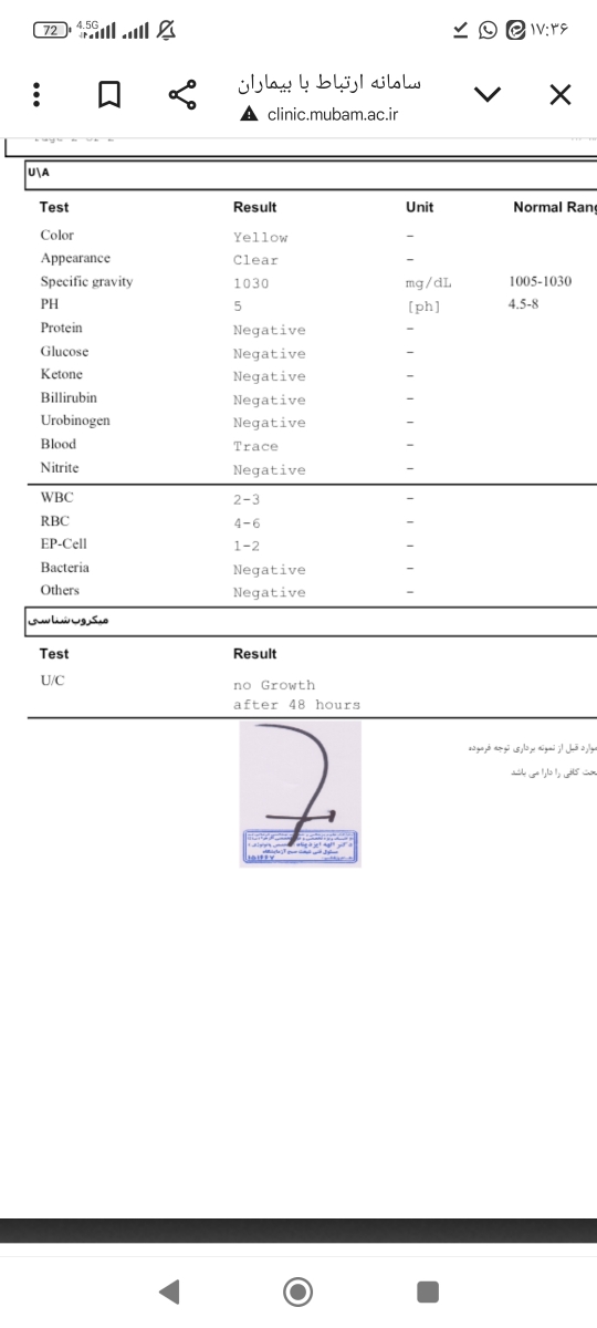 سلام دکتراوما ممنون میشم این ازمایشوتفسیرکنید
