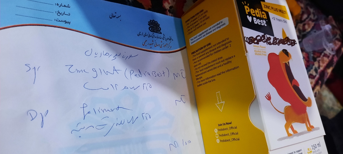 شربت زینک برای نوزاد سه ماهه شربت زینک برای نوزاد سه ماهه