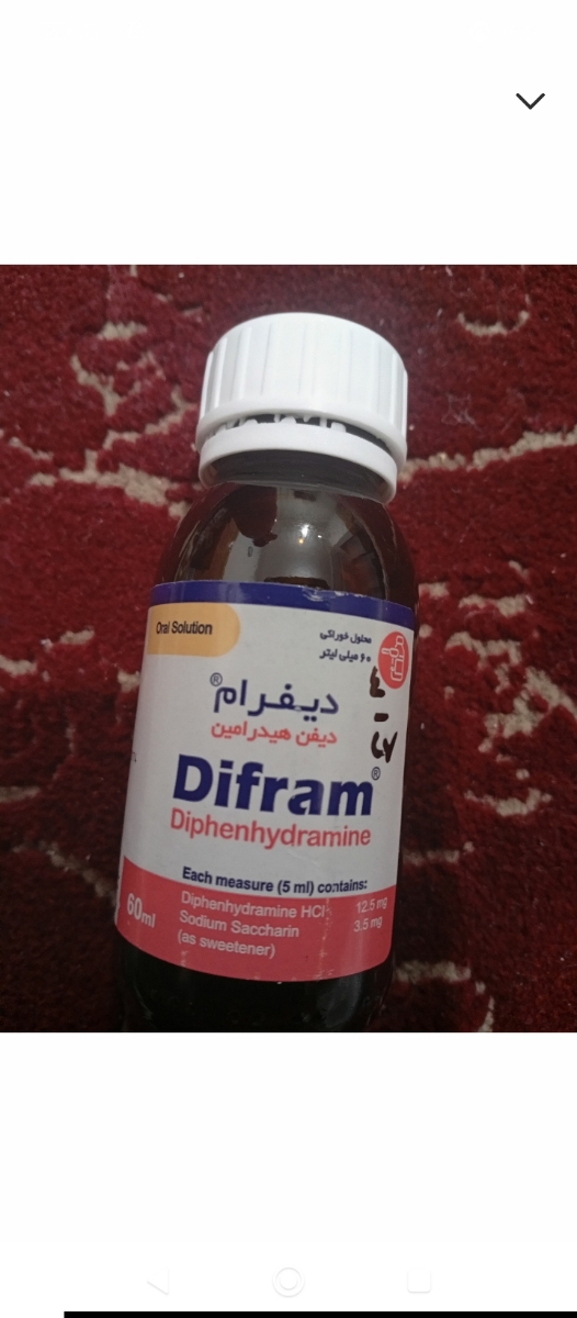 اینو بگیر اینو بگیر