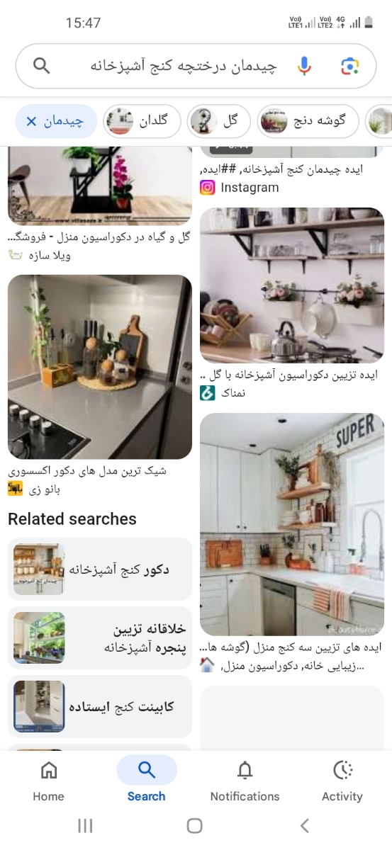 بزنی گوگل
کلی ایده میاد واست بالا