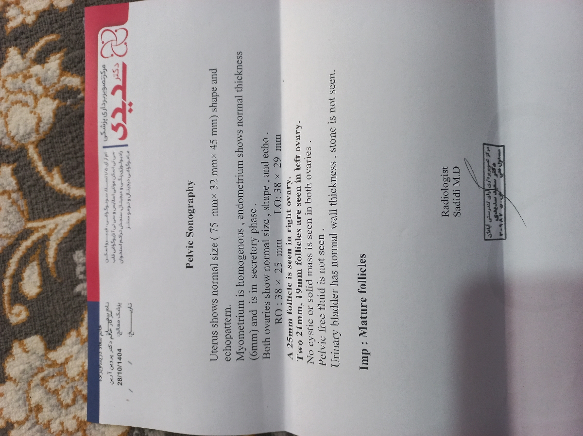 خانماااا لطفا جواب منو بدید ممنون🙏🏻🙏🏻