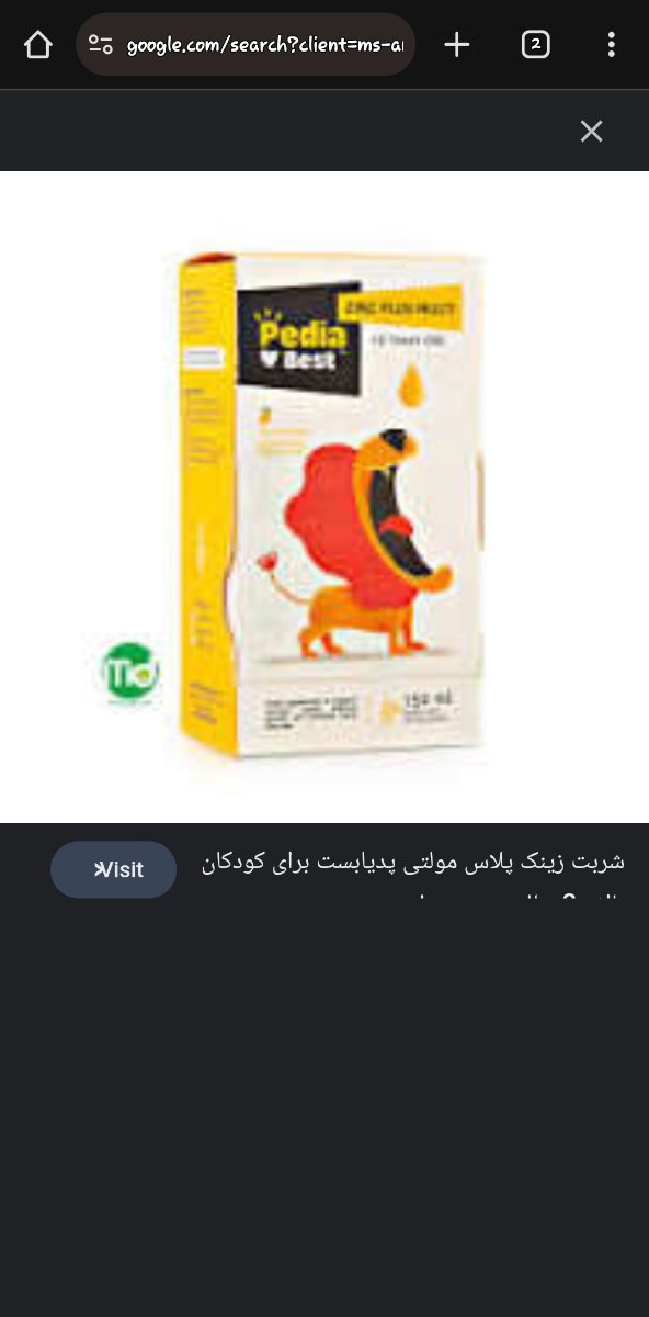 آیا قطره زینک باعث بلوغ زود رس میشه ؟