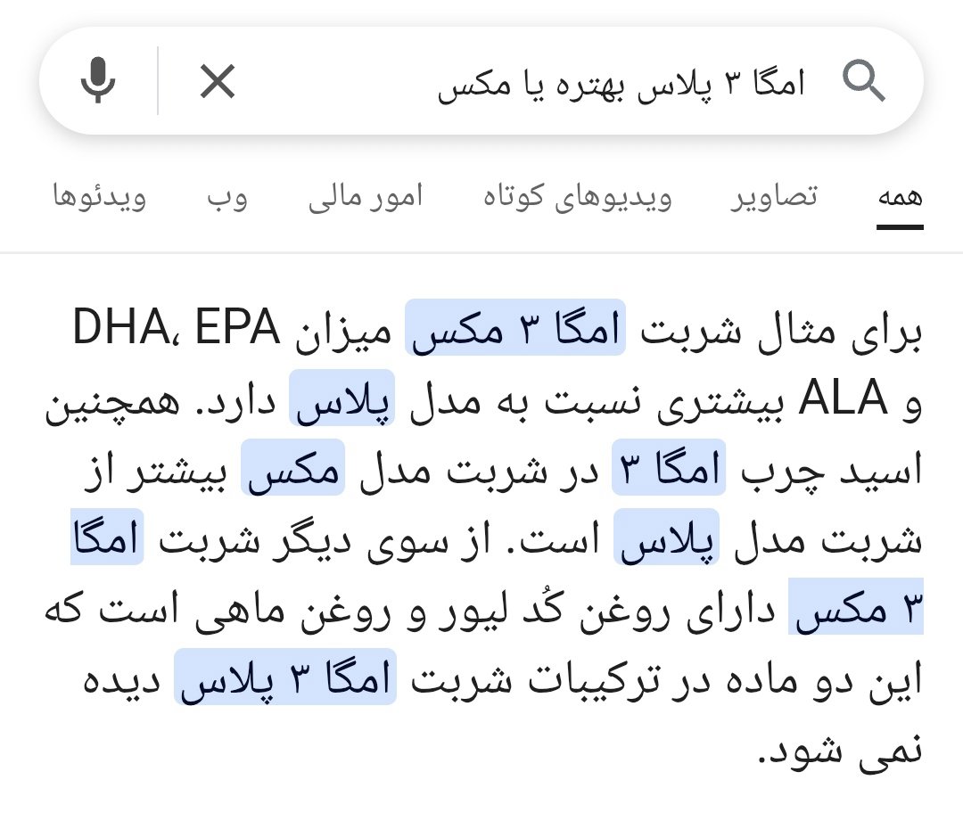 خانوم دکتر من طبق این توضیحات براش مکس گرفتم خانوم دکتر من طبق این توضیحات براش مکس گرفتم
