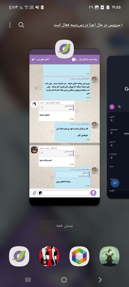 افتادگی شکم بعد زایمان