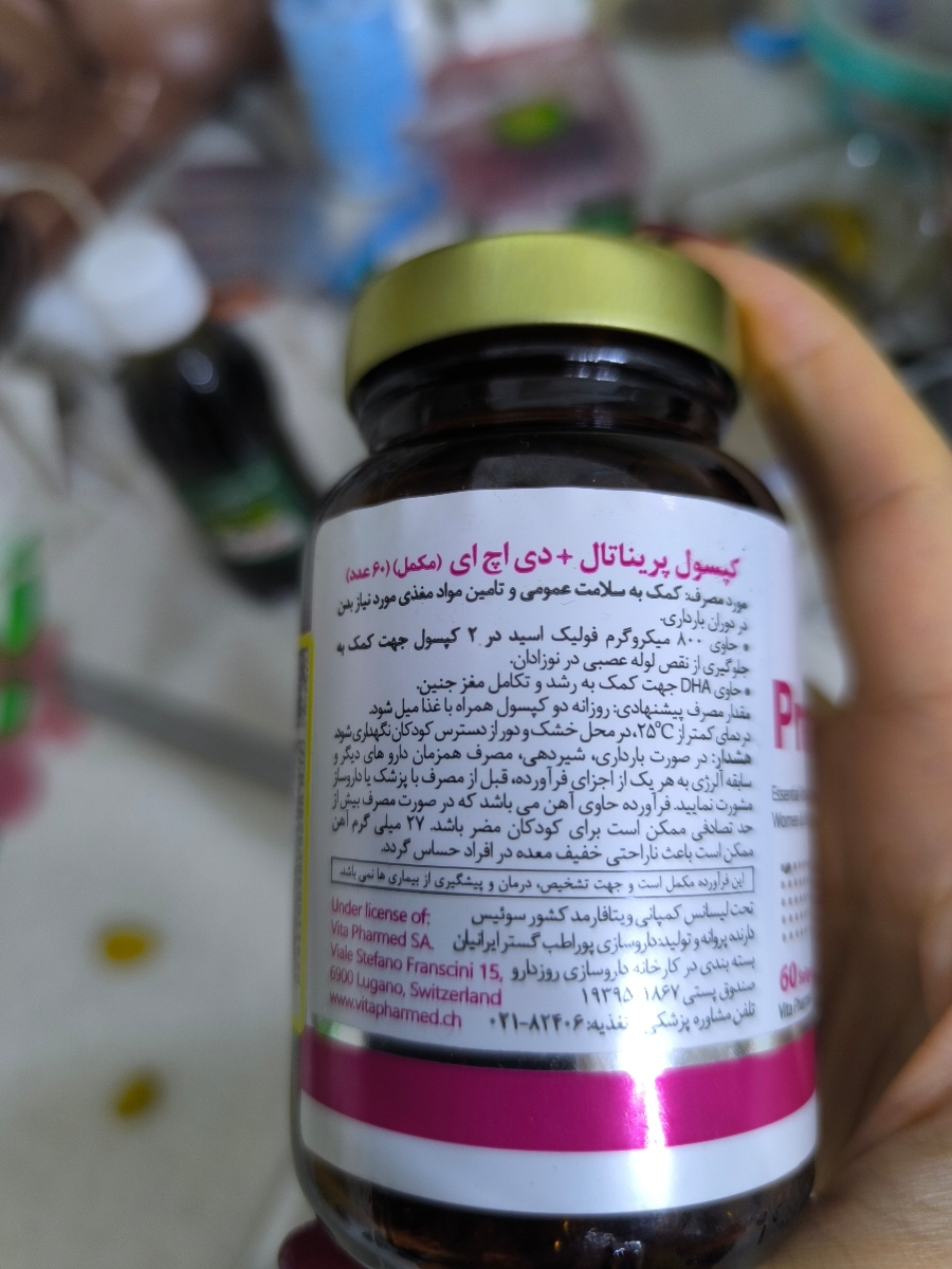 بررسی آزمایش ابتدای بارداری