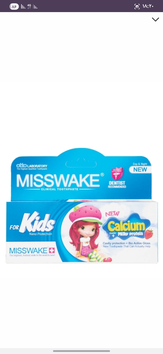 انتخاب خمیر دندان برای کودک ۲ سال و نیم