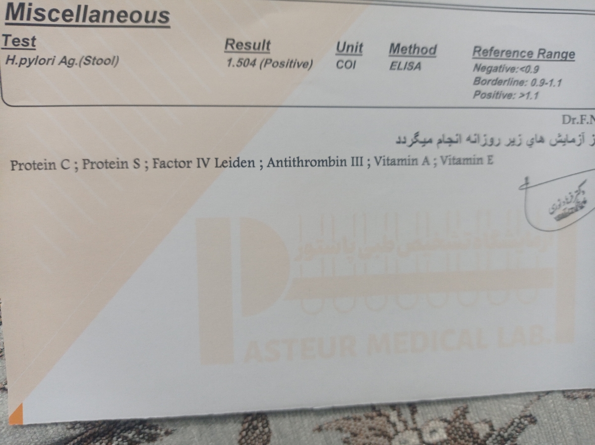 تفسیر ازمایش برای اقدام به بارداری