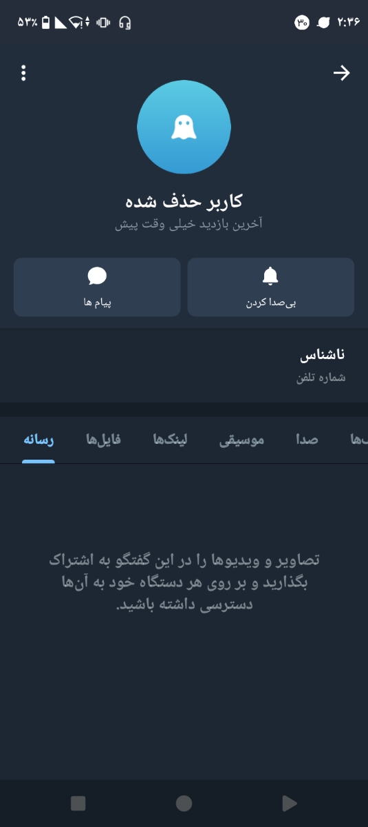 گرخیدم ازشون والا😶‍🌫️😶‍🌫️