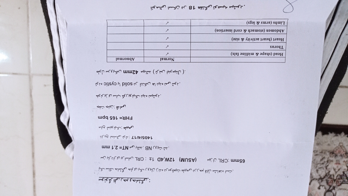 هفته۱۶بارداری ارضا شدن مشکلی داره؟؟