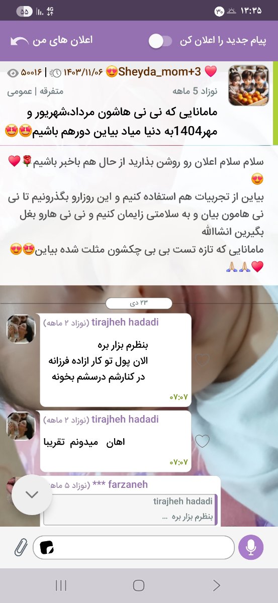 بیا فرانک جون