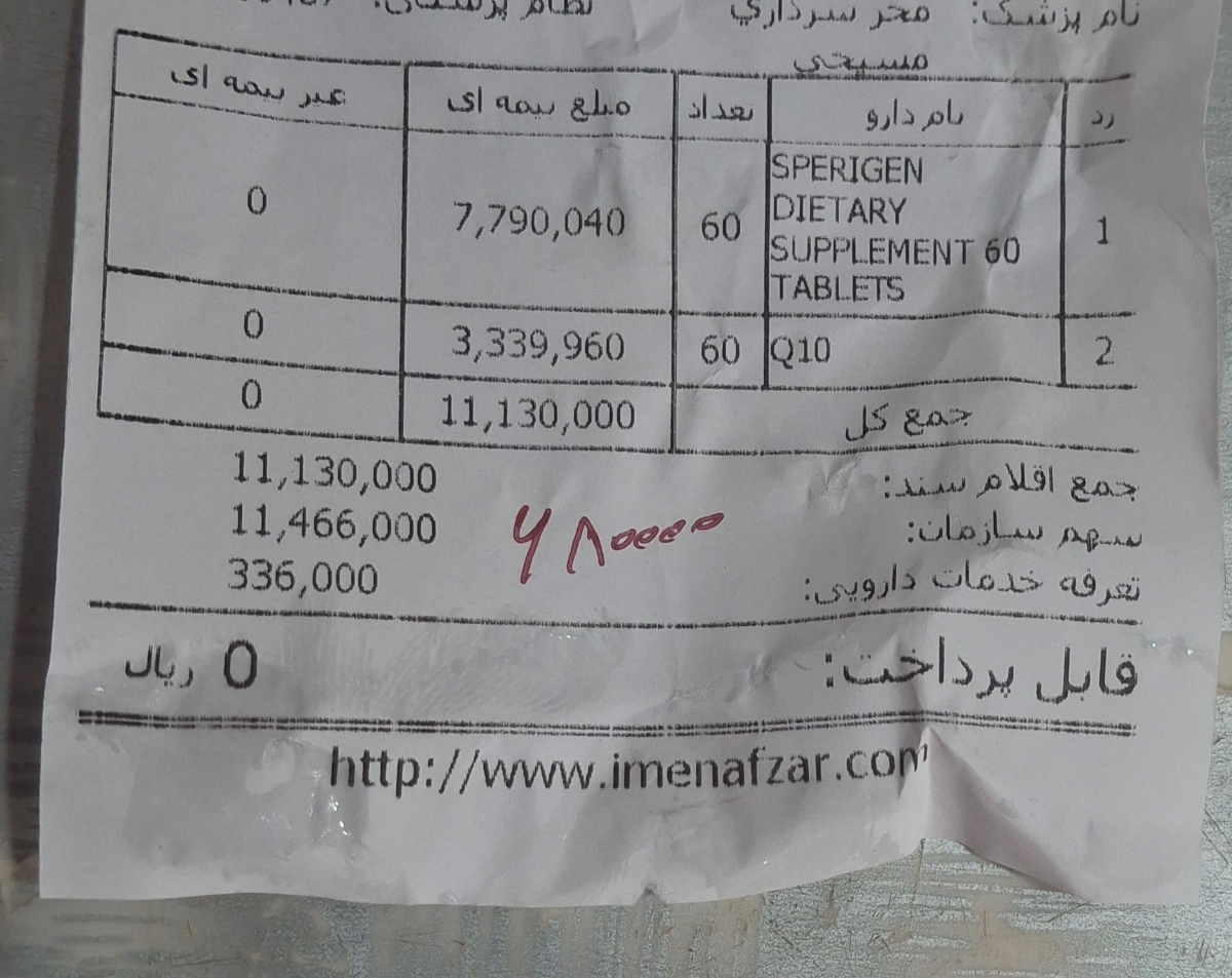 همه چی درمورد عمل واریکوسل