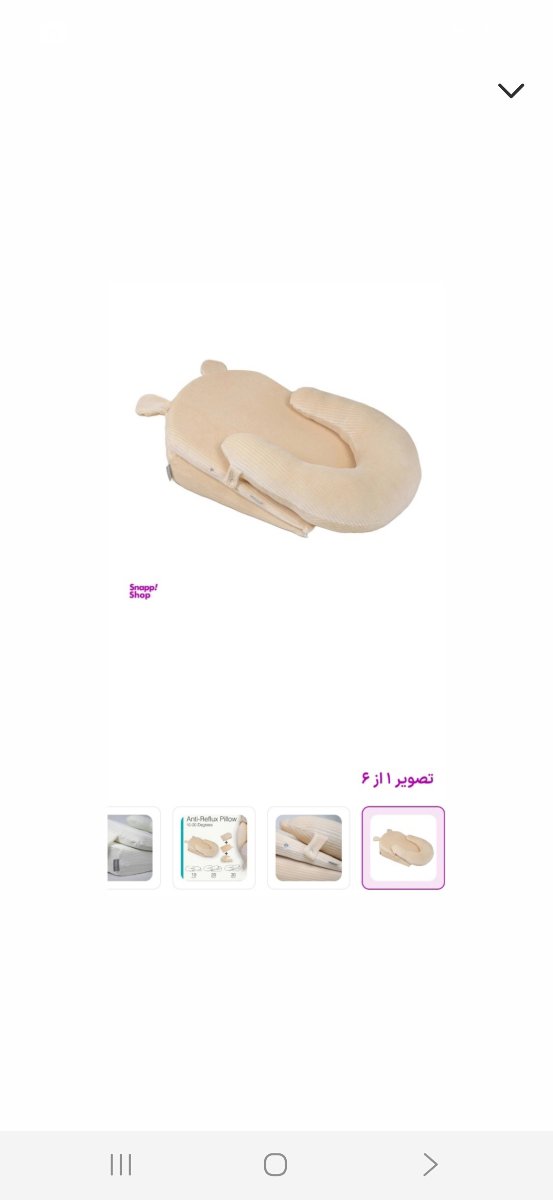 درجه ده و بیست و سی داره ،من بالاتر یه درجه رو اشتباه گفتم و قابل جدا شدن هست سه تا تیکش از هم درجه ده و بیست و سی داره ،من بالاتر یه درجه رو اشتباه گفتم و قابل جدا شدن هست سه تا تیکش از هم