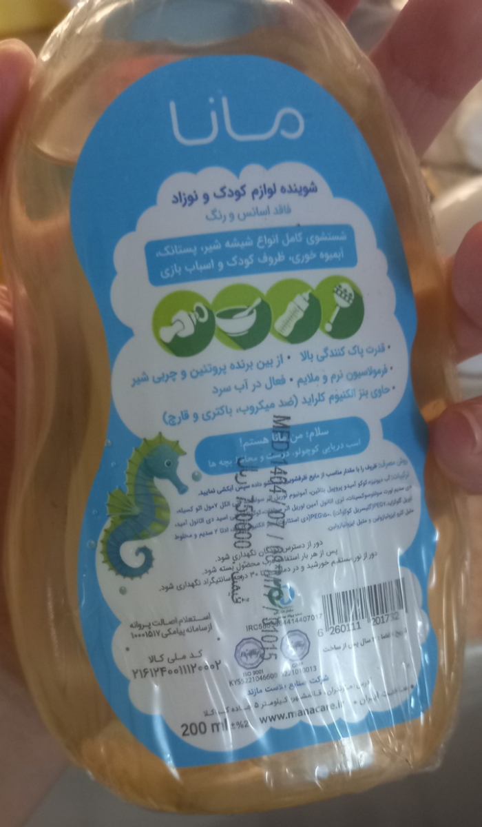 تشخیص رفلاکس نوزاد و قطره دایمتیکون تشخیص رفلاکس نوزاد و قطره دایمتیکون