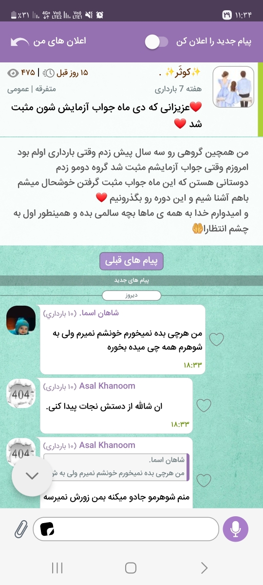 دل و زدم ب دریاها بی بی چکزدم بعد ۵ روز تاخیر