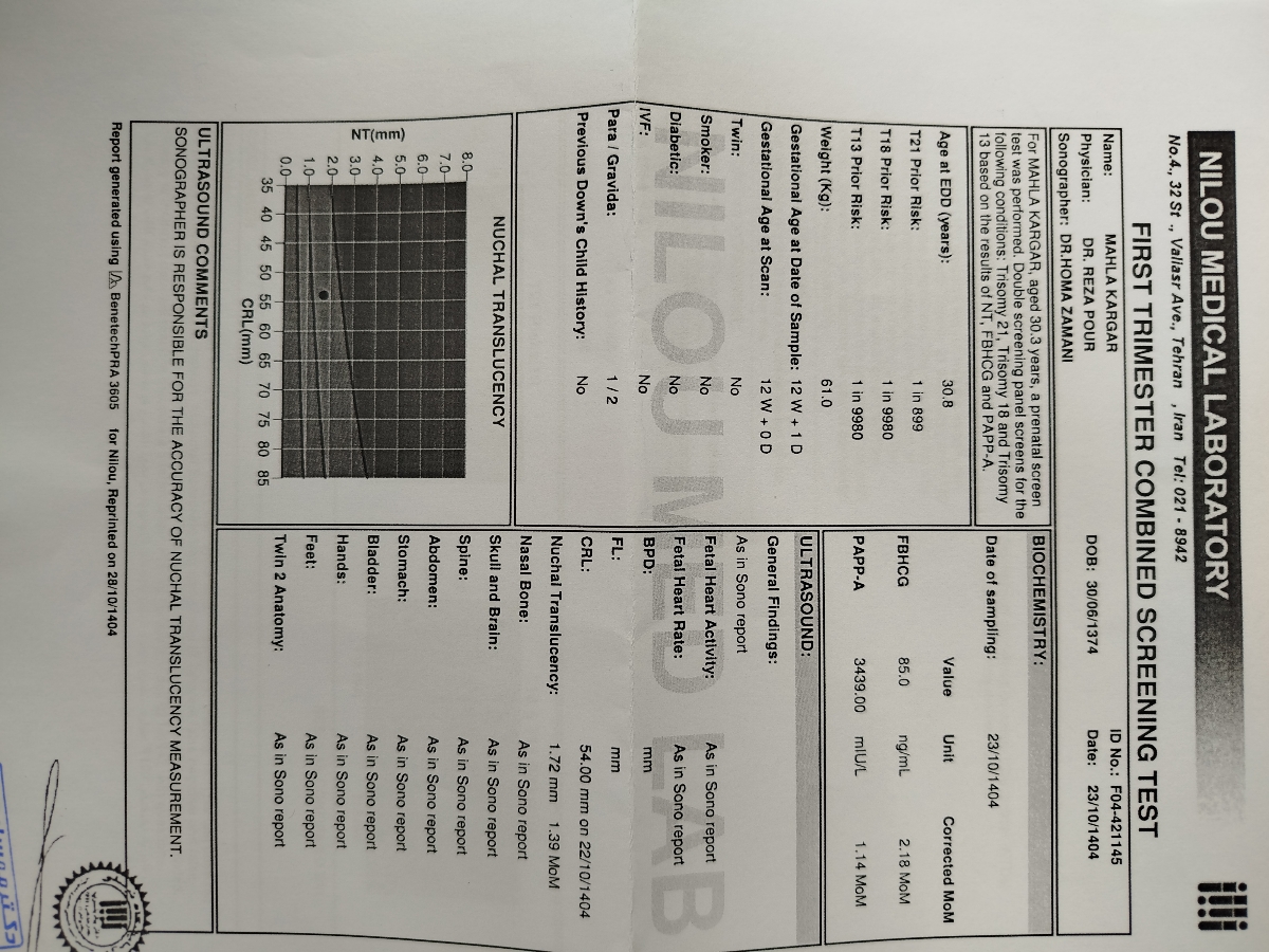 تفسیر ازمایش و سونو ان تی(غربالگری) تفسیر ازمایش و سونو ان تی(غربالگری)